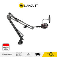 Fantech AC901 Leviosa Microphone Accessories ขาแขวนไมค์ (รับประกันสินค้า 2 ปี) By Lava IT