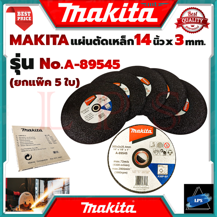 makita-abrasive-cut-off-wheel-แผ่นตัดเหล็ก-14-นิ้ว-รุ่น-a-89545-1กล่อง5ใบ-การันตี