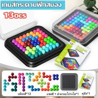 【Damaiii】พร้อมส่ง ตัวต่อเสริมไอคิว เกมเสริมไอคิว คานูเดิล IQ GAME TOYS PUZZLER ความท้าทาย ของเล่นเสริมพัฒนาการ ของเล่นเด็ก