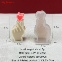 ?Big Dealse 3D Heart gesture เทียนซิลิโคนแม่พิมพ์มินิ gesture Love candle Mold ช็อกโกแลต ICE CUBE Resin Mold SOAP เรซินแม่พิมพ์ตกแต่งบ้าน