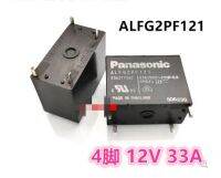 Alfg2pf121 33a 277vac รีเลย์4pin 12vdc