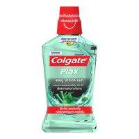 ▶️ Colgate คอลเกต น้ำยาบ้วนปาก พลักซ์ แบมบู ชาร์โคล มินท์  500 มล. (8850017) [ทางร้านยินดีให้บริการ กดสั่งซื้อได้เลย]