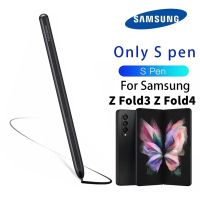 ปากกาปากกาสไตลัสแบบสัมผัส S Pen สำหรับ Samsung Galaxy Z Fold4 Fold3ปากกา5G สำหรับ Fold3 Samsung Z/ดินสอสำหรับเขียนโทรศัพท์4 5G (ไม่ใช่ของแท้)