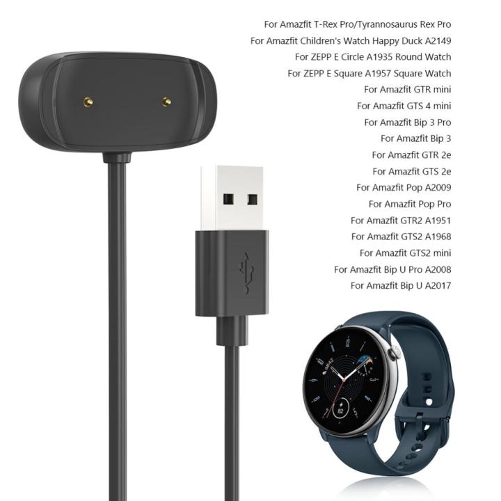 อะไหล่เปลี่ยนสายชาร์จแม่เหล็ก-usb-สมาร์ทวอทช์ชาร์จอุปกรณ์เสริมสำหรับ-amazfit-gtr-mini-gts-4-mini