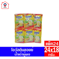 โอวัลติน ซอยย์ น้ำเต้าหู้ผง(น้ำนมถั่วเหลือง)***แบบแผง18กรัมX24ซอง*** รหัสสินค้า MAK238241Q