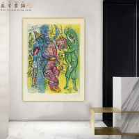 โปสเตอร์งานศิลปะภาพเขียนสีน้ำมันบนผ้าใบ Marc Chagall Perilla-Citon "Circus II" ของตกแต่งบ้านตกแต่งผนังแขวน