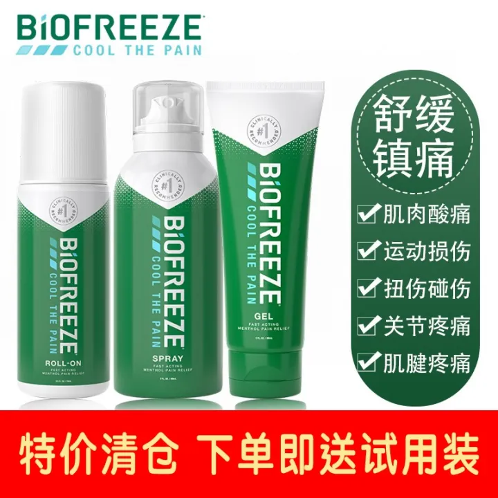 American Bibing BIOFREEZE Sports Pain Relief Strain Spray Small Green