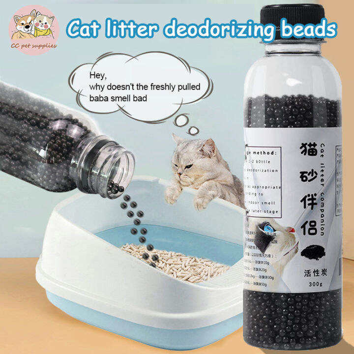 Cat litter box, pet deodorization, antibacterial crystal beads, cat