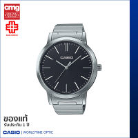 นาฬิกาข้อมือ CASIO Enticer ของแท้ รุ่น LTP-E118D-1ADF สายสเตนเลส