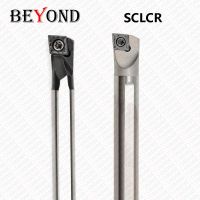 BEYOND SCLCR SCLCL เครื่องตัดเหล็กความเร็วสูง Aseismatic Shank H04F H05G SCLCR03 SCLCR04 คว้านเครื่องมือกลึง CNC ภายใน