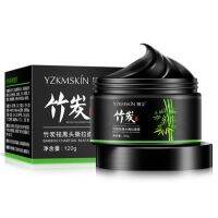 เครื่องสำอาง ครีมบำรุง Yzkmskin Mark มาร์คลอกสิวเสี้ยวผงถ่านไม้ไผ่ แป้งพัฟ