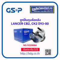 MITSUBISHI ลูกปืนดุมล้อหลัง มิตซูบิชิ LANCER CB2,CK2 ปี 93-00 NO.922804 GSP 1 ลูก