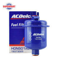 กรองเบนซิน CITY ปี 96-02 ACDELCO นอกถัง (19373025) (ราคาต่อ 1 ชิ้น)