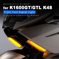 ไฟสีเหลืองหน้าสัญญาณไฟเลี้ยวรถจักรยานยนต์กะพริบ12V สำหรับ BMW K1600GTL อุปกรณ์เสริม K1600GT K1600GTL K1600 K 1600 GT GTL ฝาครอบ K48