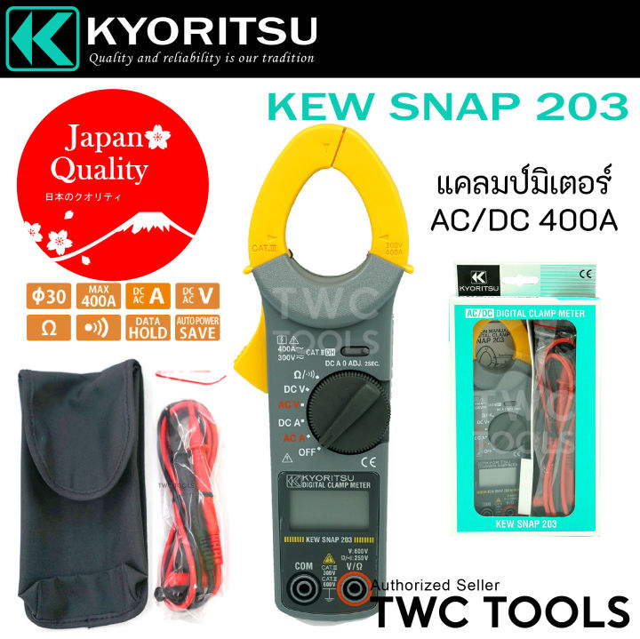 kyoritsu-รุ่น-kew-snap-203-kt203-ac-dc-ดิจิตอลแคลมป์มิเตอร์-มิเตอร์วัดไฟ-digital-clamp-meter