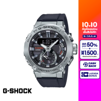 CASIO นาฬิกาข้อมือผู้ชาย G-SHOCK MID-TIER รุ่น GST-B200-1ADR วัสดุเรซิ่น สีเงิน