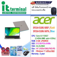 NOTEBOOK (โน้ตบุ๊ค) ACER SWIFT SF314-510G-585F (SAFARI GOLD)