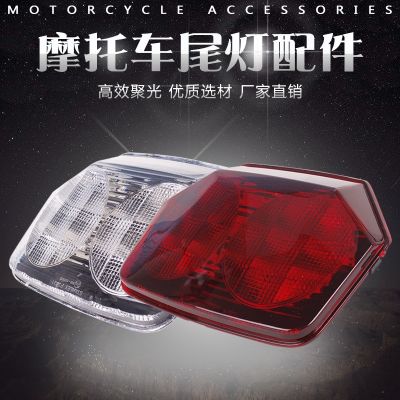 [COD] Suitable for CB400 VTEC 3rd generation CB1300 rear tail light/tail light/rear brake light assembly