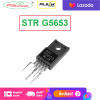 STR G5653  Power Switching Regulator