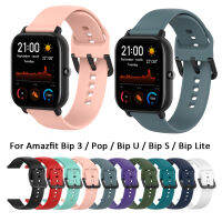 สำหรับ Amazfit Bip 3 Lite U Pop Pro Bip Lite สายรัดข้อมือนาฬิกาอัจฉริยะมีสีสันสีดำ20มม.