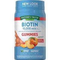 ของแท้ พร้อมส่ง Nature’s Truth BIOTIN 10,000 MCG 50 GUMMIES กัมมี่บำรุงผมและผิว