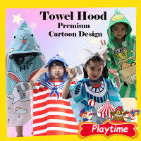 Premium collection Towel hood ผ้าเช็ดตัวเด็ก ผ้าเช็ดตัวคลุมว่ายน้ำ ผ้าคลุมอาบน้ำเด็ก หนากว่าเดิม สัมผัสนุ่ม ซับน้ำดี ขนาด 120x60