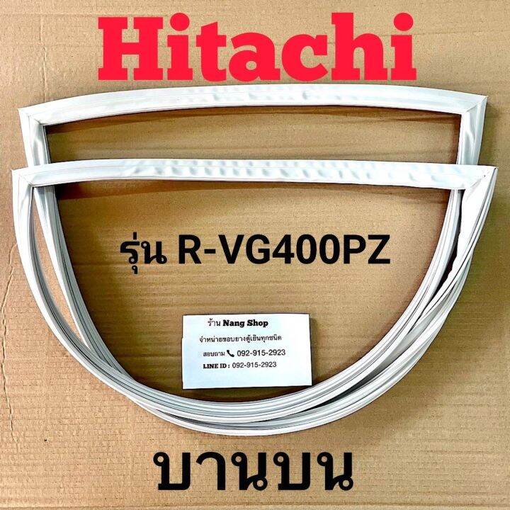 ขอบยางตู้เย็น-hitachi-รุ่น-r-vg400pz-2-ประตู