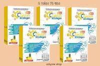 CC calcium &amp;collagen plus(รสชาติสับปะรดผสมส้มยูสุ)รสชาติทานง่าย เสริมสร้างเนื้อเยื่อของข้อต่างๆ พร้อมบำรุงผิวพรรณให้มีสุขภาพดี(5กล่อง)15ซอง/กล่อง