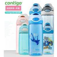 American contigo water cup large-capacity Longkou shaker cup lock sports fitness kettle World Cup