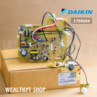 แผงบอร์ดคอยล์เย็นแอร์ Daikin 1759204 / 1759204L แผงวงจรแอร์ Daikin แผงบอร์ดแอร์ไดกิ้น แผงบอร์ดคอยล์เย็น แอร์ไดกิ้น รุ่น FTKD28FV2S, FTKD28GV2S