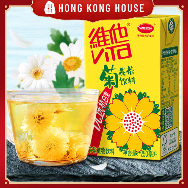 Vita Chrysanthemum Tea 250ml Lazada PH