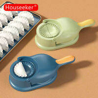 Houseeker 2 In 1แม่พิมพ์ห้องครัวเกี๊ยวนวดแป้งกดห่อเกี๊ยวกด Mesin Kulit Pangsit อุปกรณ์อบขนมทำด้วยมือได้ที่บ้าน