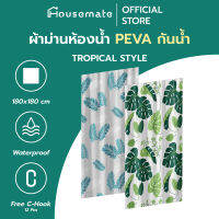 TROPICAL STYLE ผ้าม่านห้องน้ำ ผ้าม่านอาบน้ำ กันน้ำ PEVA 180x180 ซม.