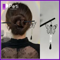 PETI JEWELLERY 5Pcs ไม้มะเกลือ ปิ่นปักผมพู่ผีเสื้อ สไตล์โบราณ การเขย่าขั้นแบบ Hanfu หมวกพู่ยาว อุปกรณ์เครื่องประดับอัญมณี ผมมวย กิ๊บติดผมรูปกระทะ สำหรับผู้หญิง