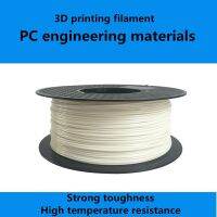 3D Printer Filament PC 1.75mm1KG Printing Plastic Engineering Materials Polycarbonate best sellers seller