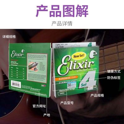 🏆Original Elixir electric guitar strings set of 6 sets of strings ELIXIR Yilix coated anti-rust strings