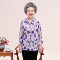 คุณยายสวมเสื้อฤดูร้อน 70 ปีวัยกลางคนและผู้สูงอายุสตรีแขนเก้าจุดฤดูใบไม้ผลิและฤดูใบไม้ร่วงเสื้อบาง 80 เสื้อปกหญิงชรา