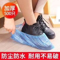 [COD] Disposable shoe thickened adult indoor non-woven dust-proof non-slip plastic waterproof breathable student foot