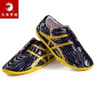 Cow Leather Men Women Tai Chi Martial Arts Kungfu Shoes Training Casual Ahtletic Sneakers Taekwondo Wushu Karate Wing Chun Shoes