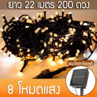 ไฟแผงพลังงานแสงอาทิตย์ ไฟตกแต่ง ไฟฉาย LED ไฟ 12 ม. 100 ไฟ 22 ม. 200 ไฟ 32 ม. 300 ไฟ ไฟสวน หิ่งห้อย ไฟนางฟ้า ไฟหล่น ไฟคริสต์มาส ไฟเต็นท์ ไฟบรรยากาศ ไฟส่องสว่าง