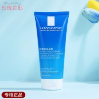 La Roche-Posay Acne Cleansing Soothing Gel 200ml Balance Oil Control Moisturizing Facial Cleanser Genuine