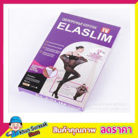 ELASLIM ถุงน่องรัสเซีย ถุงน่องสีครีม ถุงน่องยาว ถุงน่องขาเนียน ถุงน่องทำงาน ทนต่อการขีดข่วน ถุงน่องขาเรียว ถุงน่องกระชับ สีครีม T2256