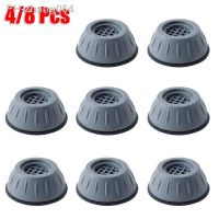 Anti Vibration Feet Pads Rubber Mat Slipstop Silent Universal Washing Machine Refrigerator Furniture Fixed Raiser Dampers Stand