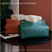 ShopAt.Two กล่องใส่ทิชชู่ ที่ใส่กระดาษทิชชู่ NORDIC PU LEATHER PAPER BAG (RM-3801)