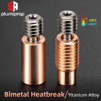 1/2 PCS V6 Titanium Alloy Bi-Metal Heatbreak For V6 HOTEND Heater Block For Prusa i3 MK3 Break 1.75MM Filament Smooth