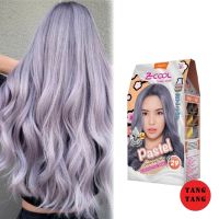 LOLANE Z Cool Color Milk โลแลน ซีคูล คัลเลอร์ มิลค์ เปลี่ยนสีผมให้สดใส Y29 พาสเทลประกายม่วงอ่อน