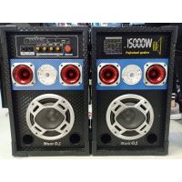 MUSIC D.J. รุ่น M-7000T ลำโพงขยายเสียง (ตัวแม่+ตัวลูก) ลำโพง 6.5 นิ้ว