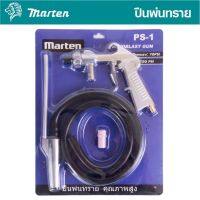 พร้อมส่ง โปรโมชั่น พ่นทรายอย่างดี Marten ส่งทั่วประเทศ ค้อน ปอนด์ ค้อน หงอน ค้อน ยาง ค้อน หัว กลม