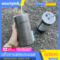 แก้วกาแฟสเตนเลส มีหลอดดูด ขนาด 600 มล. แก้วสไตล์อเมริกัน แก้วกาแฟสแตนเลส พร้อมหลอดดูด แก้วกาแฟ304 ร้อนแก้วน้ำเย็น  กระดิ่ง