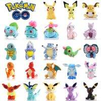 【CC】 20cm Cartoon Blastoise Pikachu Charizard Anime Diglett Flareon Vaporeon Eevee Plushie Kids Xmas